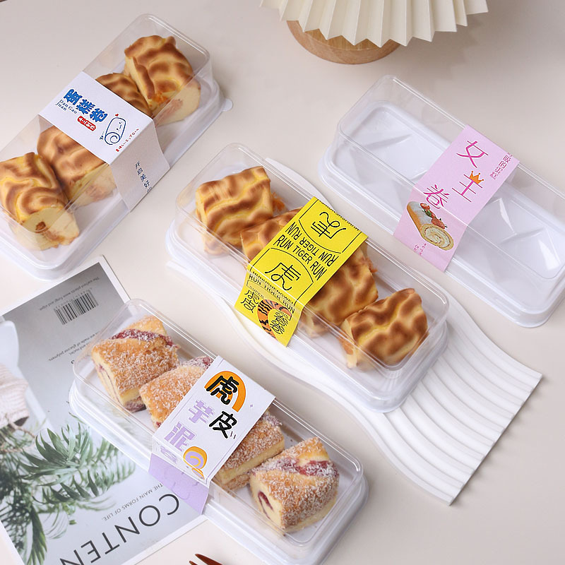 网红四粒蛋糕卷包装盒防雾透明盒烘焙女王卷虎皮卷瑞士卷切块盒子