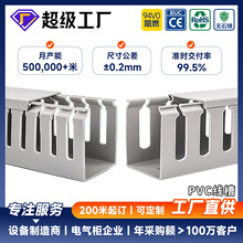 pvc�������bH80*W50��ȼ���X��ɫ�����о��۷��ΙC���߾���������