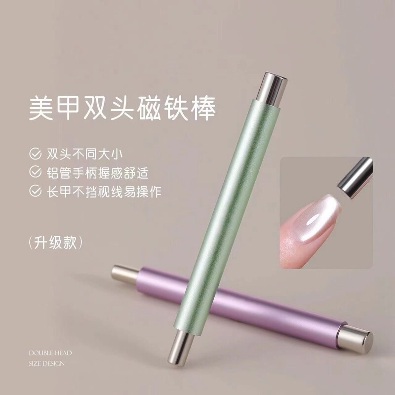 美甲工具猫眼甲油胶强力磁铁棒大号磁铁笔双头加厚多功能吸铁石|undefined