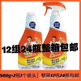 威猛油烟净500g油污清洁剂油烟机厨房重油污净清洗剂去油污剂包邮