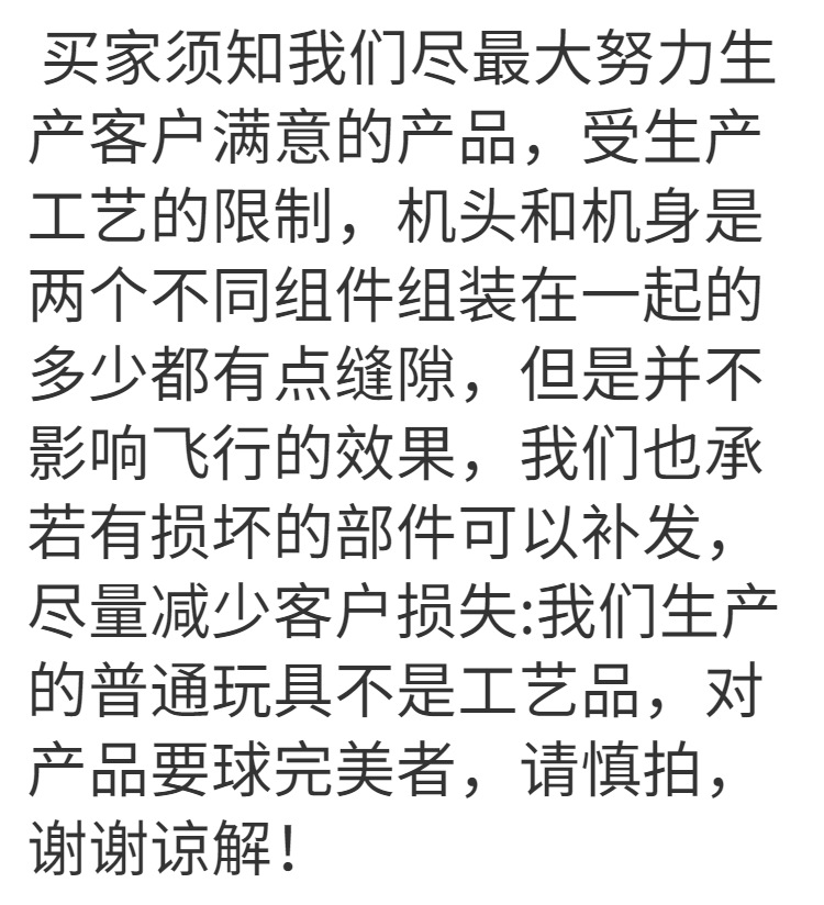 新款超大DIY组装网红泡沫飞机手抛儿童玩具滑翔机户外亲子运动机详情17