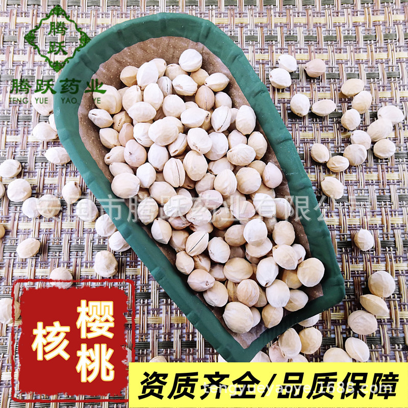 Dried Quisqualis Fruit Shi Jun Zi Whole Herb 1kg Bag Traditional Chinese Herbal Ingredient overview
