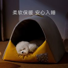 狗窝猫窝半包式狗窝冬季保暖加厚四季通用豪华别墅窝可拆洗宠物窝