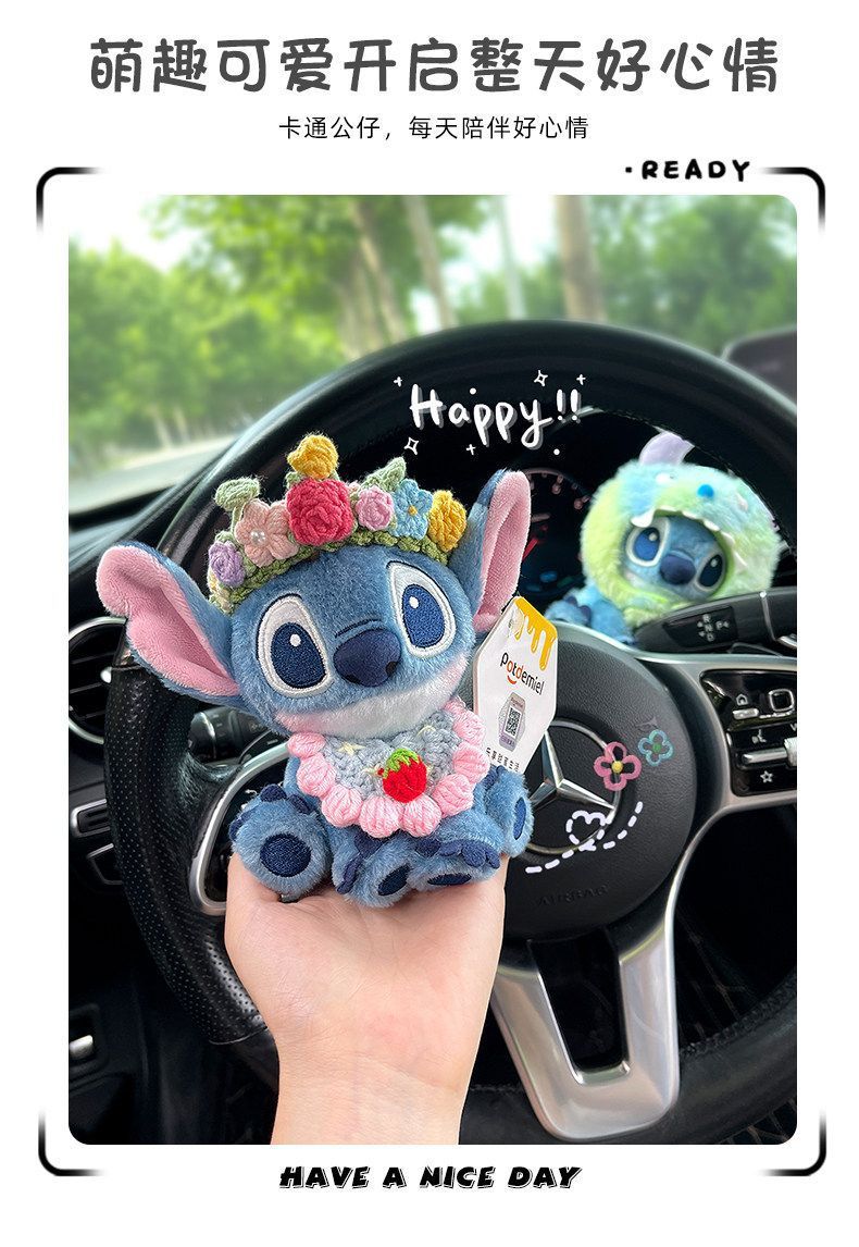 Cute Stitch Car Dashboard Decoration Plush Toy Wiper Steering Light Car Interior Accessories for Women