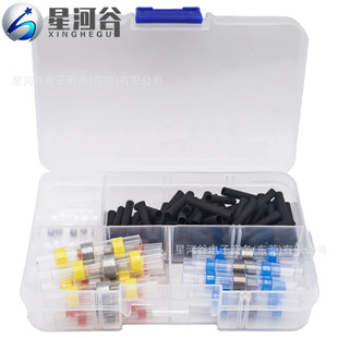 �羳100PCS���b SSTϵ�з�ˮ��s�Ӿ������≺���a�h��s�ܽM���b