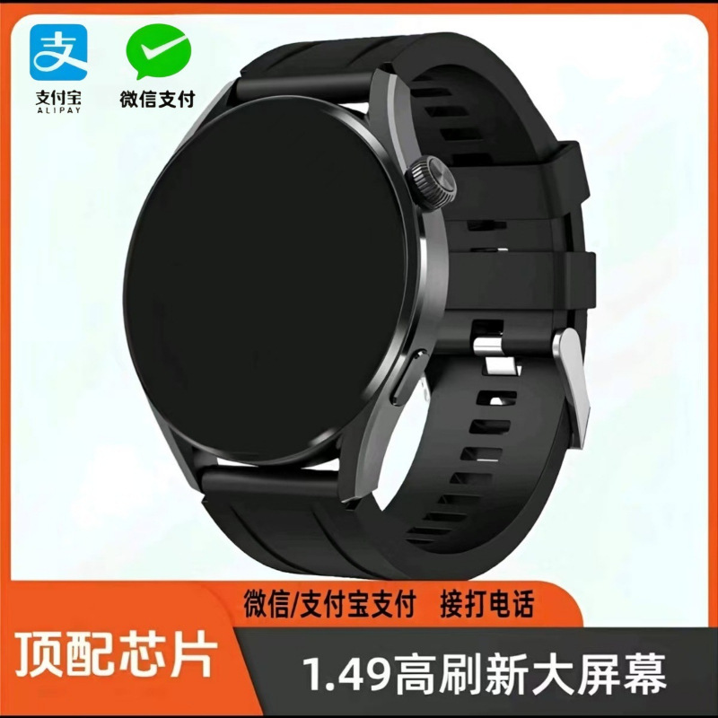 Huaqiangbei Watch4 Smart Watch Gt3 Sports Running Health Blood Pressure Sleep Dual Payment Smart Watch