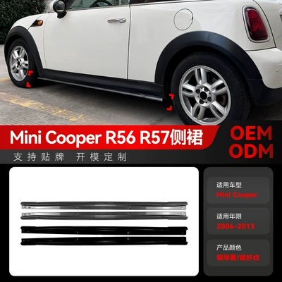 Big Surrounded Cooper R56 R57 Special