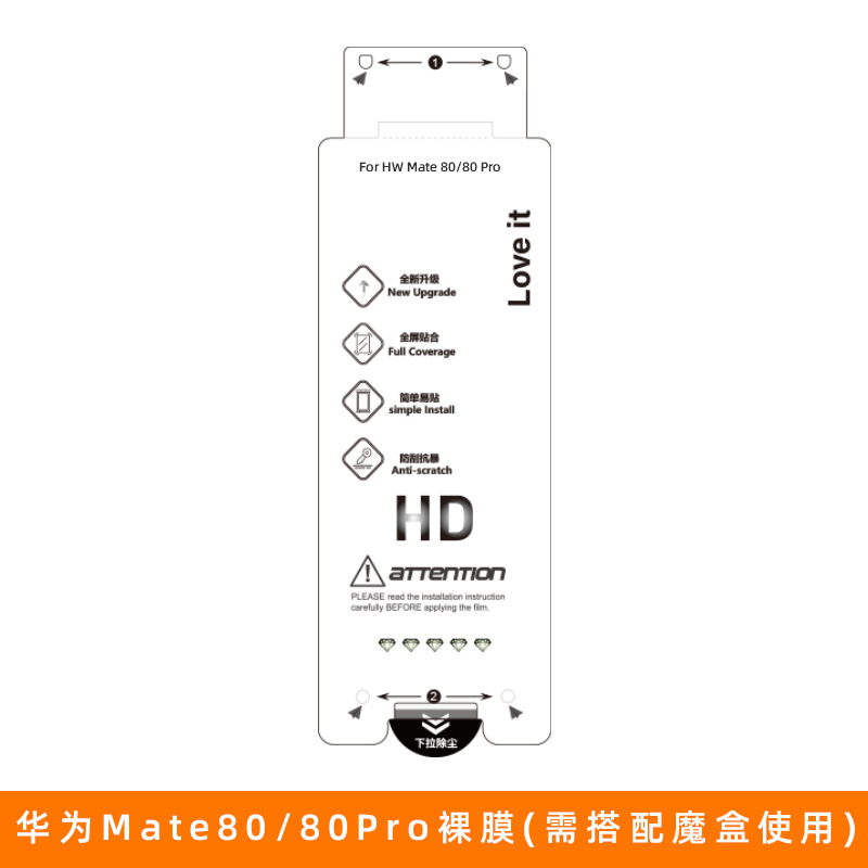 Película de gel de agua p70pro HD Adecuado para película de teléfono móvil Huawei película de mate60pro película de protección de teléfono móvil mate70pro