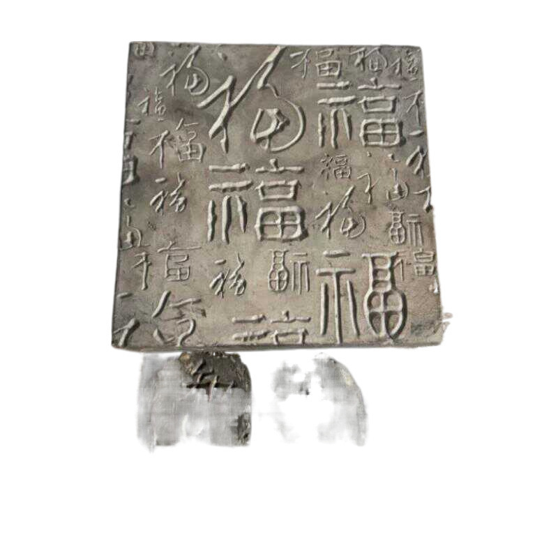 拓片专用模板长乐未央瓦当拓印摆件仿古铜镜纹饰拓包非遗工具艺品|undefined