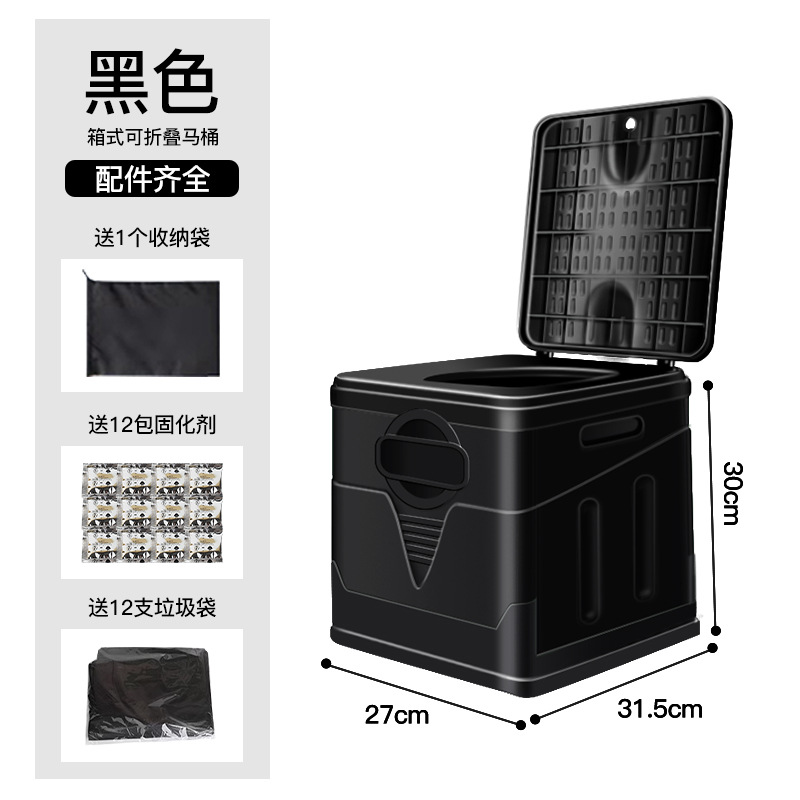 Kempinq və səyahət | Outdoor Car - black-folding-toilet-with-trash-bag-solidifier-storage-bag