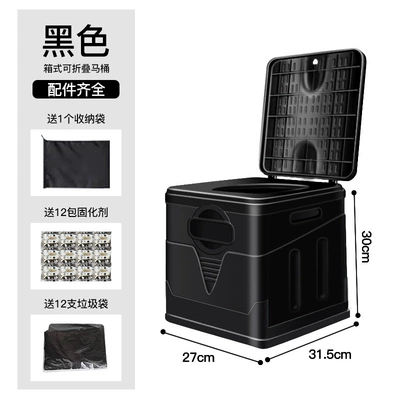 Folding Toilet Outdoor Mobile: Kempinq və səyahət - 30cm-black-12-packs-of-curing-agent-12-garbage-bags-storage-bag