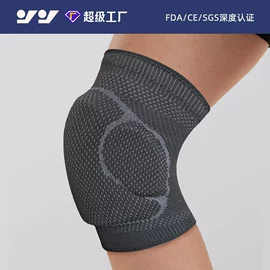 运动护膝;护腕;护肘