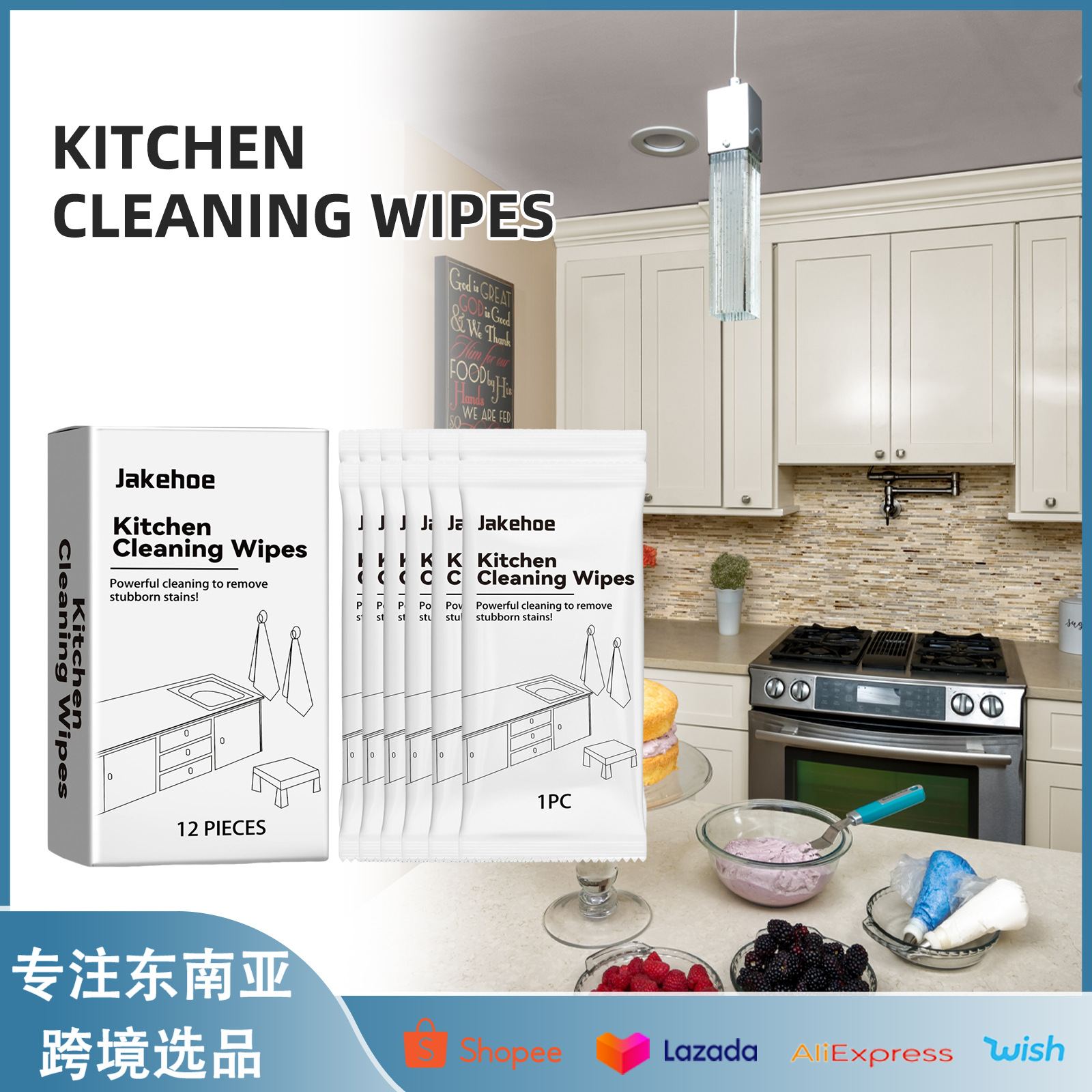 Jakehoe Kitchen Cleaning Wipes Kitchen Countertop Cleaning Stains Oil Stains Oven Oil Stain Cleaning Wipes