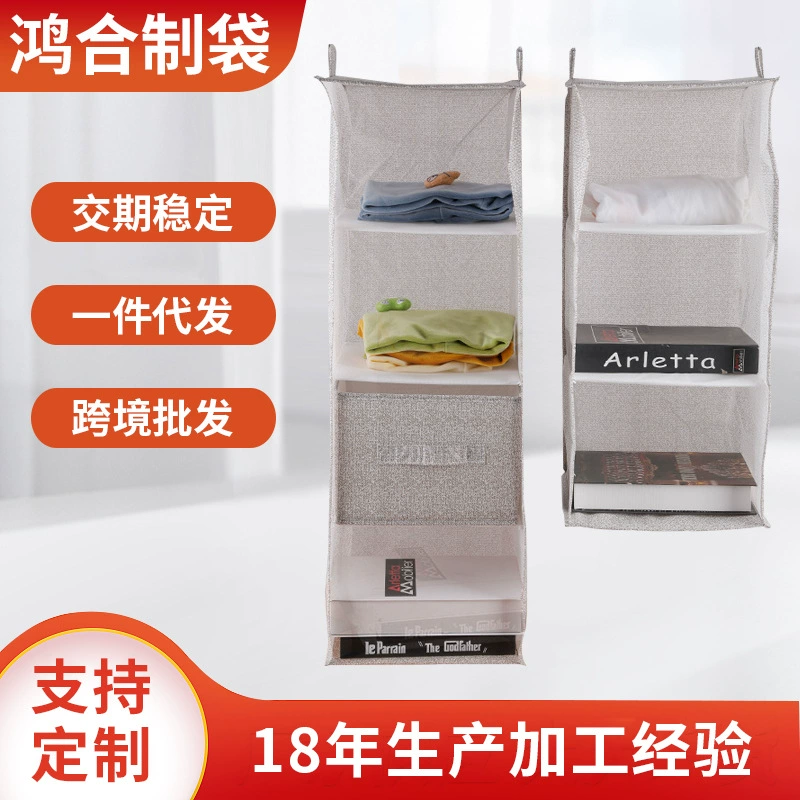 Universal storage box, storage bag, oxford cloth, washable, wholesale