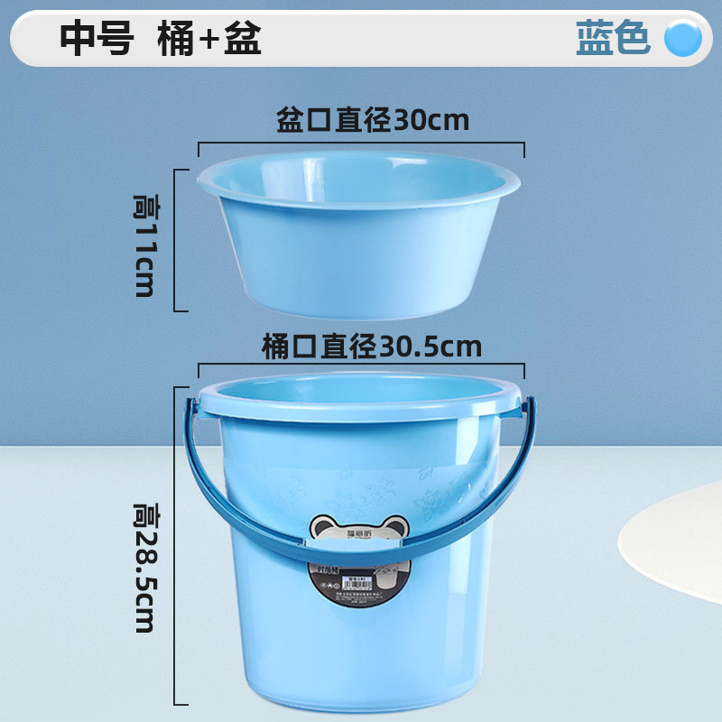 厚みのあるプラスチックバケツ、家庭寮用ポータブル洗濯バケツ、バスバケツ、丸型洗面器セット、特大水貯蔵バケツ|undefined