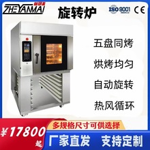 ���D�t 5�P10�P15�P���L����܇�����D �Wʽ����ȼ�⿾��oven