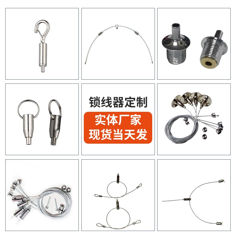 Оптовая продажа фабрики кабельный замок Освещение Висит трос проволока с кольцом висит код трос аппаратное обеспечение кабельный замок аксессуары для освещения