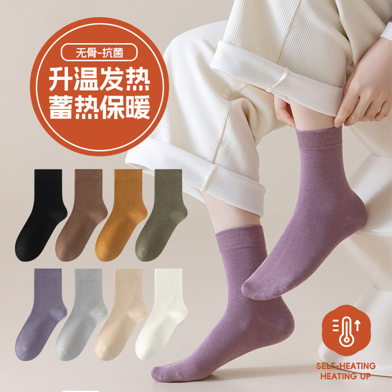 Autumn New Socks Women's Mid-tube Socks Warming Up Heat Boneless Women's Stockings Anti-odor Sweat-absorbent Warm Women's Socks for Autumn and Winter