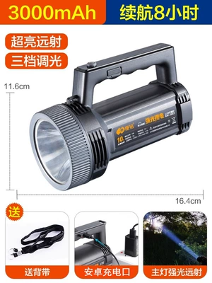 Kangming flashlight strong light rechargeable cross-border outdoor portable lamp led searchlight miner's lamp super bright KM-2693 (UV fənərlər) - km-2693
