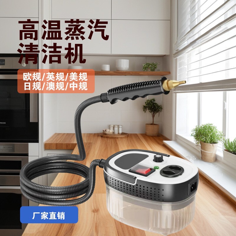 Spot High Temperature Steam Cleaner High Pressure Cleaning Machine Household Degreasing Cleaning Machine Water Tank 1200ml Spot High Temperature Steam Cleaner High Pressure Cleaning Machine Household Degreasing Cleaning Machine Water Tank 1200ml
