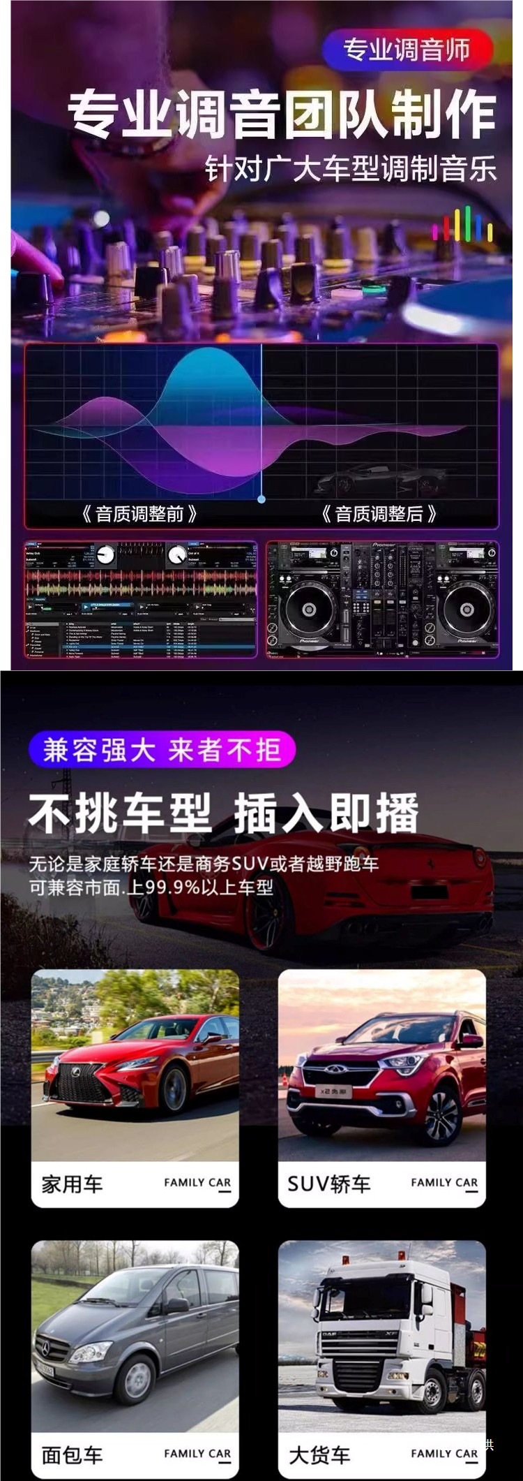 Car Music USB Flash Drive with a Collection of Chinese and Cantonese Songs, Including Popular Original Recordings by Singers, Complete with Original Versions, and Popular Songs from Douyin