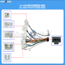 LHL-905#导航线材 安卓中控大屏电源线 适用新老丰田通用低配