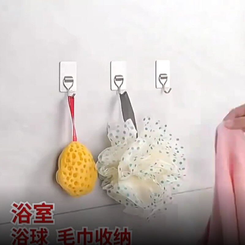 No-Punch Adhesive Hook Stainless Steel Movable Hook Bathroom Toilet Hook Indoor and Outdoor Coat Multi-Purpose Storage Hook