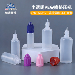 ���lLDPE 3ml5ml30������͸��pe����D��ƿɫ��ƿ�����wע�͵�ƿ