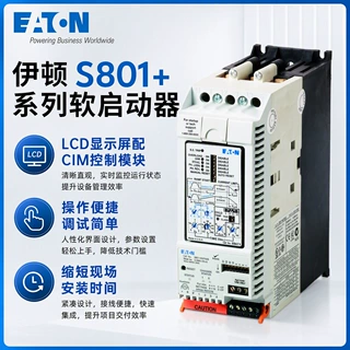 伊顿EatonS801+R13N3S软起动器135A三相交流平滑启动控制接触器