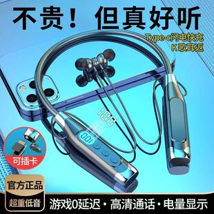 Hanging Neck Wireless Bluetooth Headset, Ultra-Long Battery Life, Listening to Music, Sports Headset, Wholesale, One-Piece Drop Shipping, Extra Long