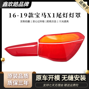 �m���16 17 18 19��RX1β���� ���RX1ԭ�b��β�� ������⚤