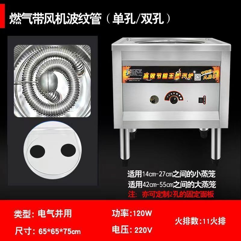 horno de paquete de vapor, horno de paquete de vapor comercial, horno de paquete de vapor, horno de paquete de vapor, horno de polvo de salchicha de paquete de vapor, horno de paquete de vapor eléctrico de doble propósito