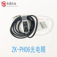 ʽbCZK-PH06۹_Pɫ˂mƫƴC