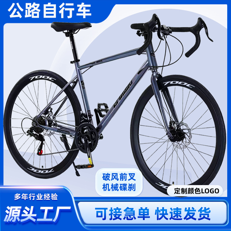 Road Bike for Adults, Men's and Women'S, Variable Speed, Ultra-Light, High-Carbon Steel, Straight Handlebar, Curved Handlebar, Internal Cable Routing, Road Racing