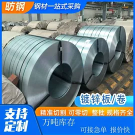 镀锌板;方管;H型钢