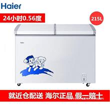 Haier/100215251303䙙ô