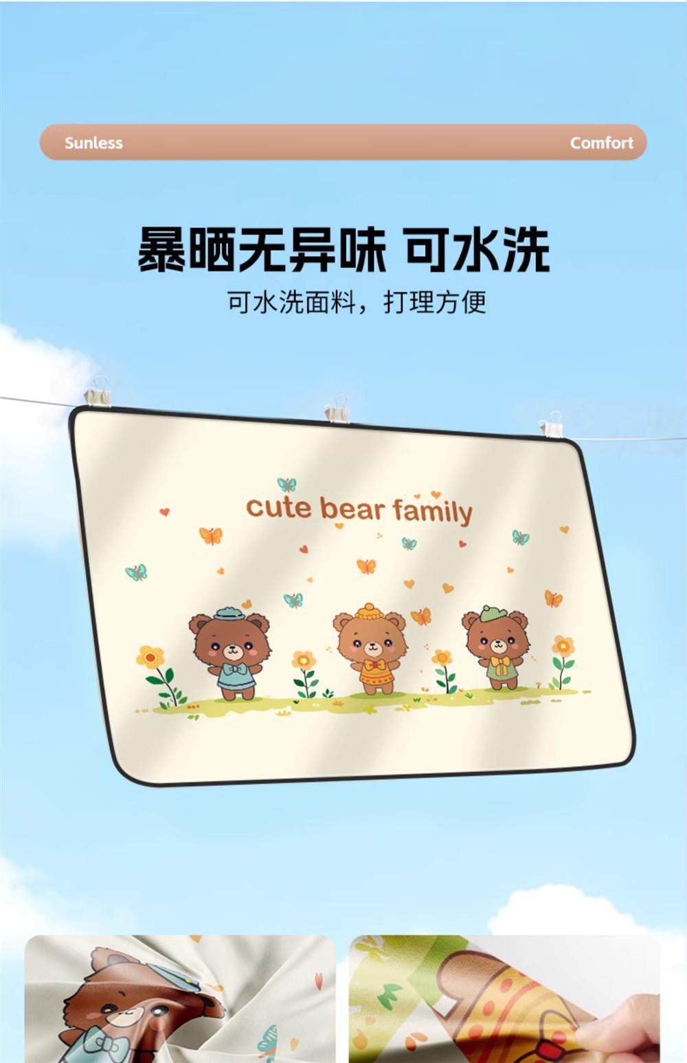 Car Curtains, Sunshades, Glass Car Curtains for Sleeping, Children's Car Curtains, Special Car Curtains for the Rear of the Vehicle, Van Car Curtains