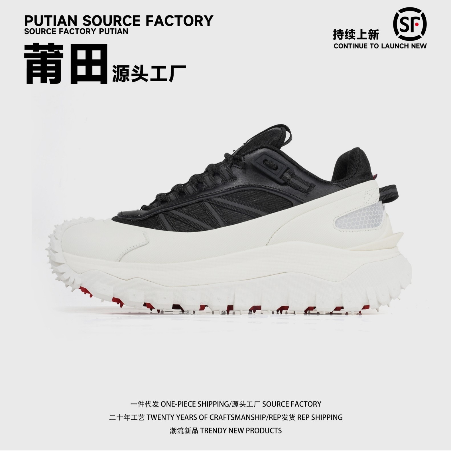 Putian high quality men's and women's casual shoes outdoor hiking shoes breathable height-increasing thick-soled mesh Korean reflective sports old
