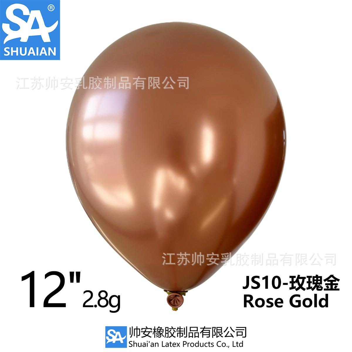 Shuai'an 5/10/12/18/36 pulgadas metal látex globo boda fiesta de cumpleaños decoración globo venta al por mayor