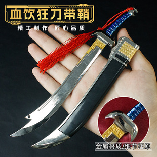 �L��۰�������߅22CMѪ������LѪ񵶎��ʵ��������ղ�