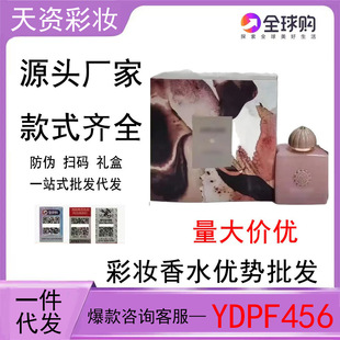 �羳���QԽ����ˮ��ĽAmouag�ز����IʷԊŮʿʷԊŮʿ��֮ԁ�@