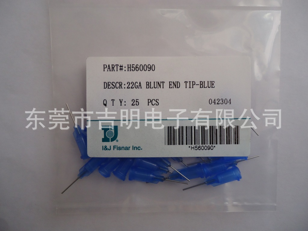 现货供应H560090飞士能针头点胶设备