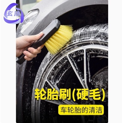 Car Wheel Hub Brush, Tire Brush, Hard Bristles, Soft Bristles, Steel Rim Gap Decontamination Cleaning Brush, Car Cleaning Tool