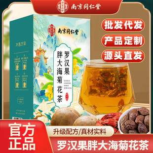 ��Դ�^ֱ�l���Ͼ�ͬ�����_�h���ִ󺣾ջ���F؛���l���l150g