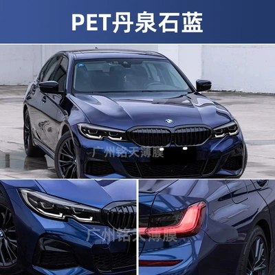 Gt Silver Gray Matte Black Auto Color Change Film - pet-danquan-stone-blue-152-17m-roll