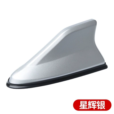 shark fin antenna second-generation: vehicle antenna - silver