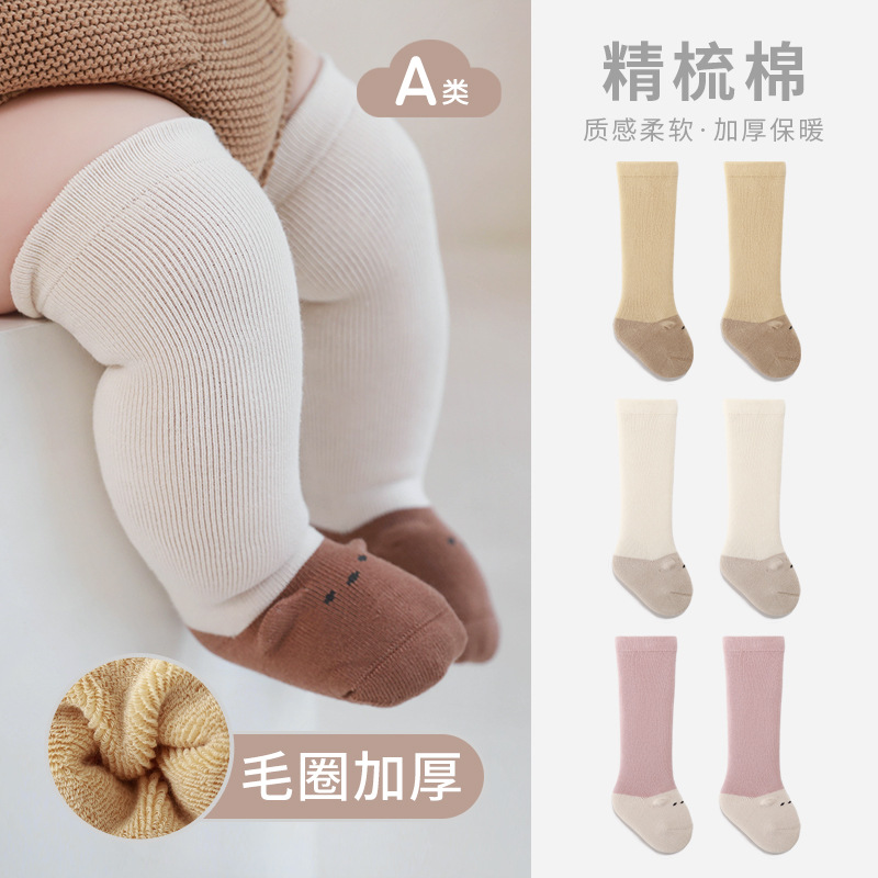 2023 invierno nuevo bebé recién nacido medias engrosadas Terry bebé calcetines sin hueso boca suelta calcetines altos de algodón