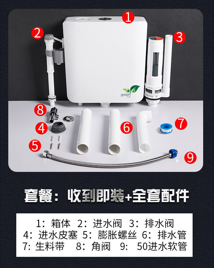 Bathroom household toilet flushing tank set, toilet squat toilet, large flushing force, thickened non-drilling wall-mounted water tank undefined