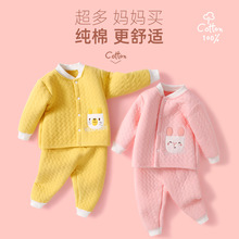 嬰兒保暖套裝夾棉男女寶寶衣服三層前開新生兒保暖衣冬裝分體加厚