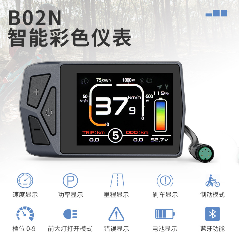 Bafang ocho partes de tracción trasera tarjeta motor conjunto 48v500w bicicleta de montaña reforma cubierta de motor eléctrico